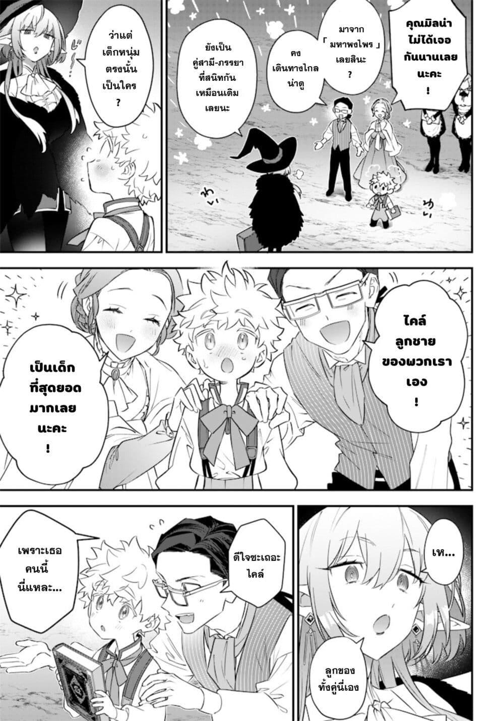 Manga-lc-com อ่านมังงะ อ่านการ์ตูน ออนไลน์ ฟรี Sekai ni Hitori, Zenzokusei Mahou no Tsukaite ตอนที่ 1 2 3 4 5 6 7 8 9 10 11 12 13 14 ฟรี ไม่มีโฆษณา Manga-lc - อ่าน มังงะ อ่าน การ์ตูน ออนไลน์ อ่านมังงะ ฟรี