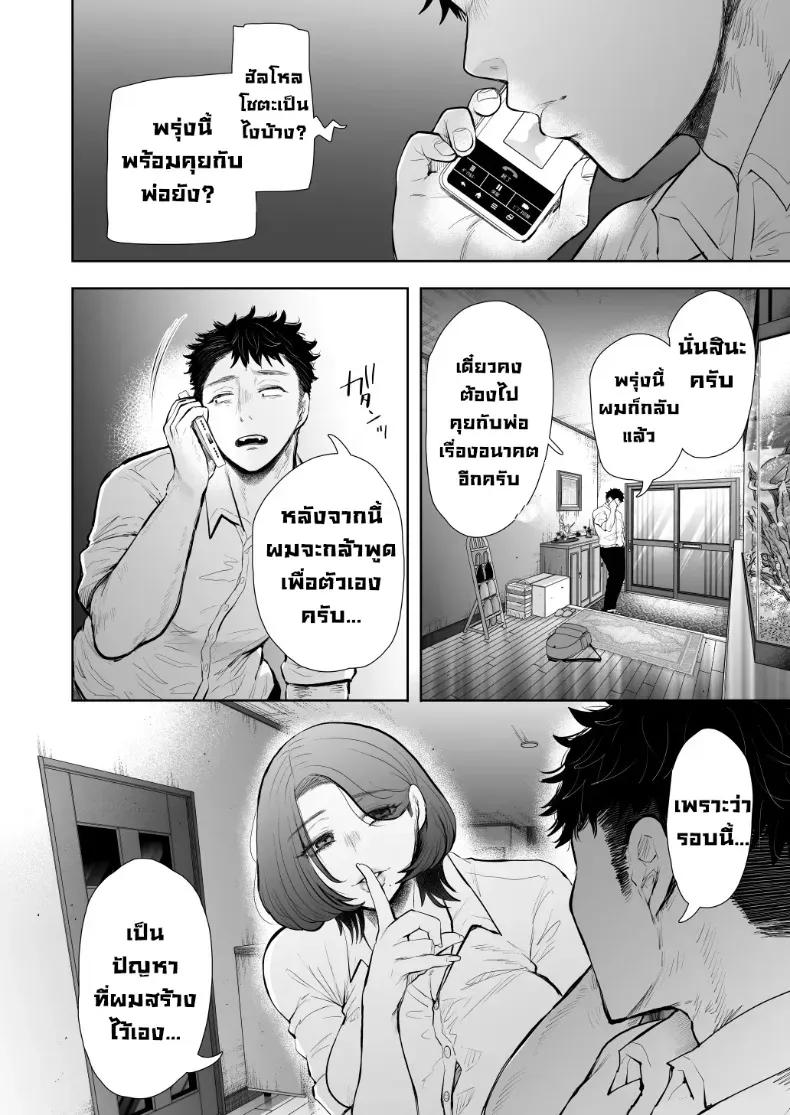 Doujin-Lc- อ่าน โดจิน มังฮวา เกาหลี ญี่ปุ่น จีน แปลไทย ผมชอบป้าตัวเอง (Shomu) ตอนที่ 1 2 3 4 5 6 7 8 9 10 11 12 13 14 ฟรี ไม่มีโฆษณา อ่าน โดจิน Manhwa เกาหลี ญี่ปุ่น จีน เรามีครบ คัดมาให้เน้นๆ โดจิน 18+ รับประกันความฟินโดย  Doujin Lc