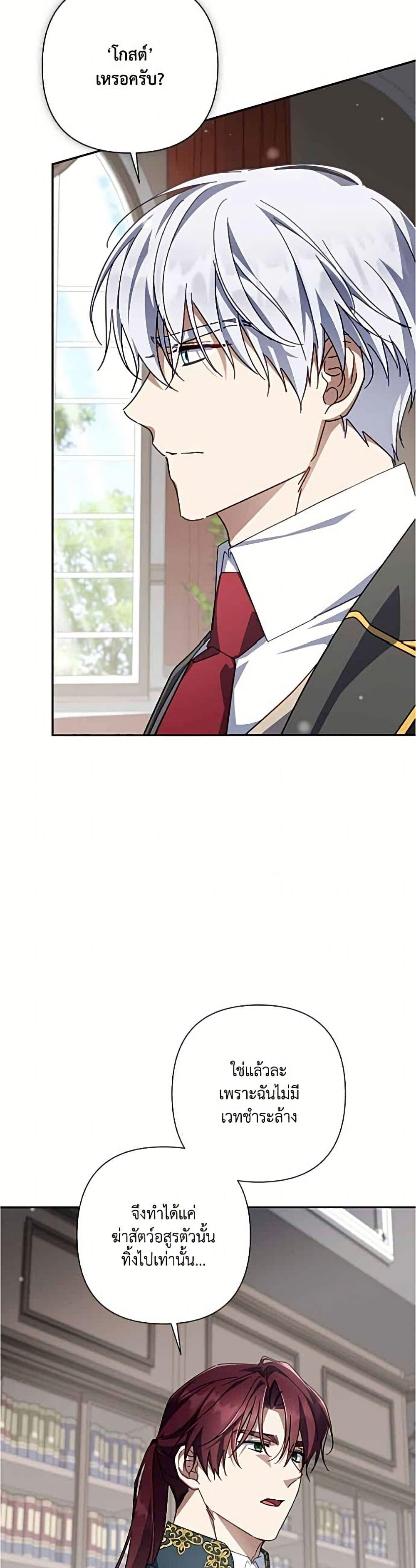 Manga-lc-com อ่านมังงะ อ่านการ์ตูน ออนไลน์ ฟรี Villainess Streamer ตอนที่ 1 2 3 4 5 6 7 8 9 10 11 12 13 14 ฟรี ไม่มีโฆษณา Manga-lc - อ่าน มังงะ อ่าน การ์ตูน ออนไลน์ อ่านมังงะ ฟรี