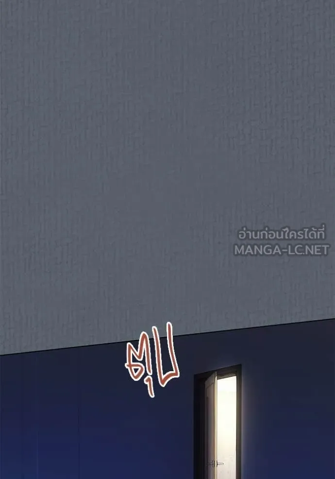 ออร่าดาราอัจฉริยะ ตอนที่ 52 รูปที่ 10