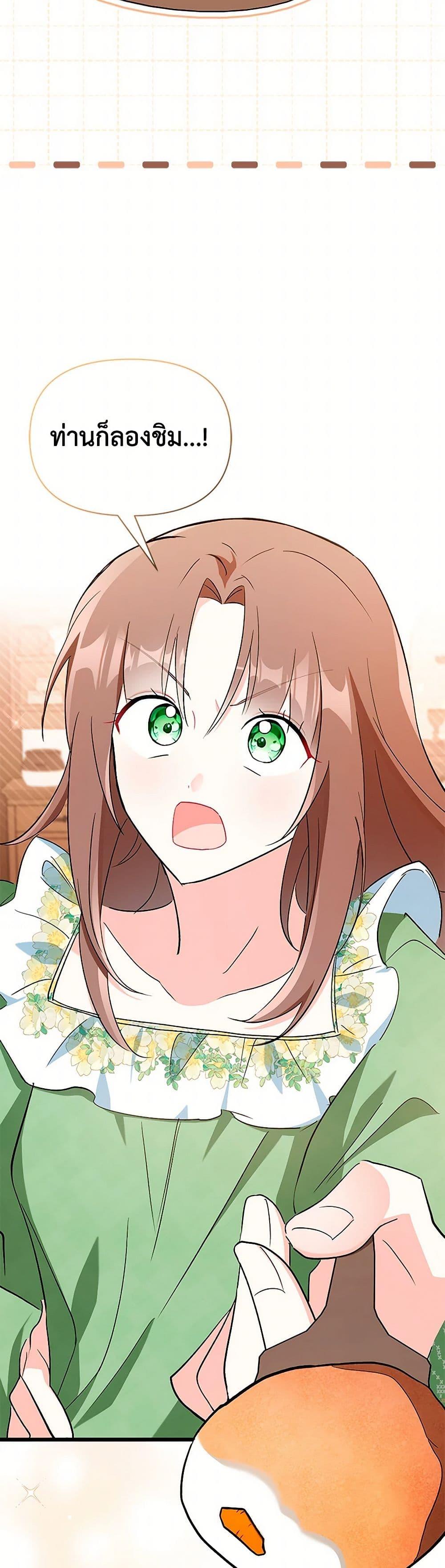 Manga-lc-com อ่านมังงะ อ่านการ์ตูน ออนไลน์ ฟรี Obsessed With Hazel the Sweet Witch ตอนที่ 1 2 3 4 5 6 7 8 9 10 11 12 13 14 ฟรี ไม่มีโฆษณา Manga-lc - อ่าน มังงะ อ่าน การ์ตูน ออนไลน์ อ่านมังงะ ฟรี