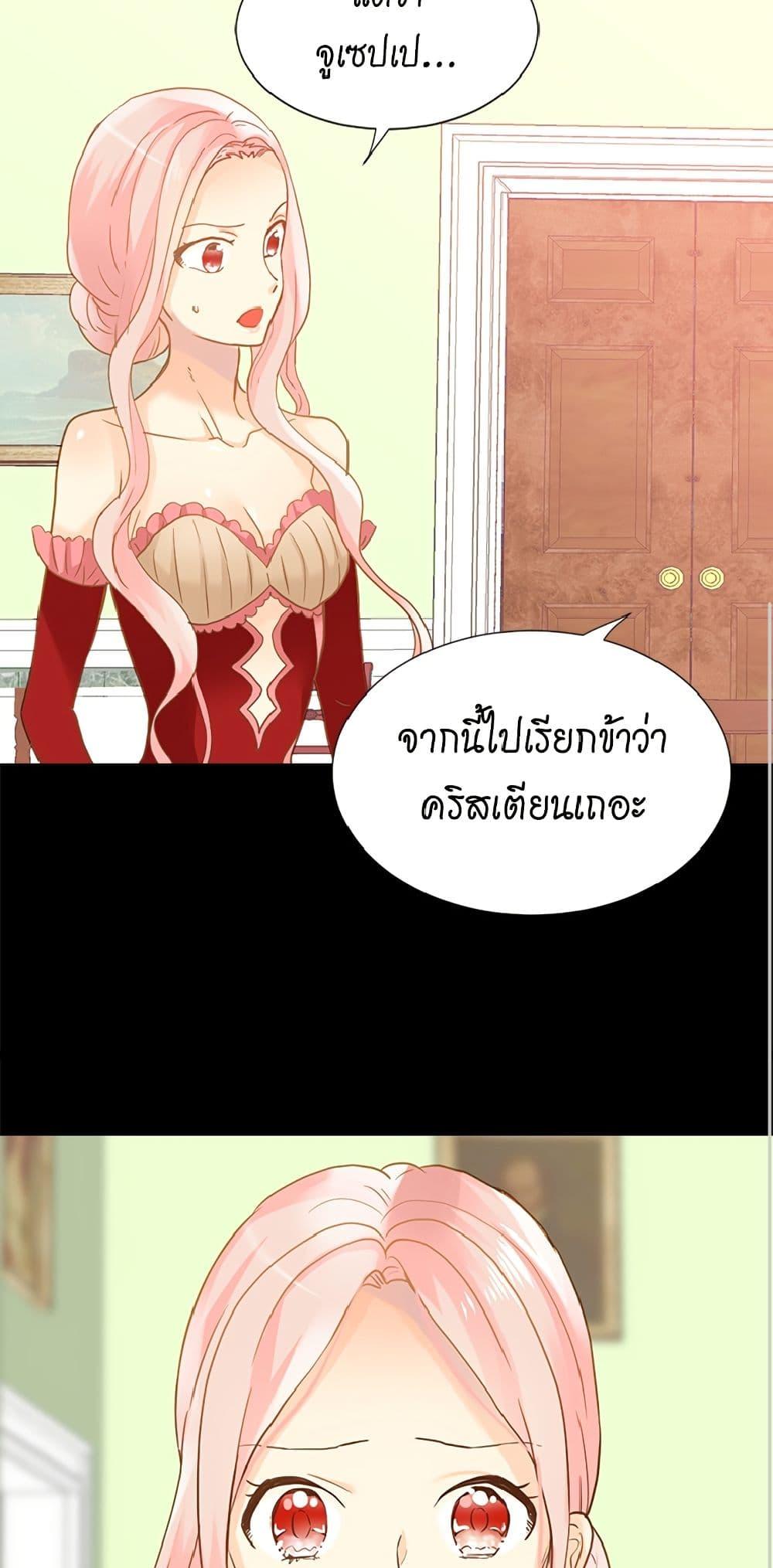 Manga-lc-com อ่านมังงะ อ่านการ์ตูน ออนไลน์ ฟรี Isekai Empress ตอนที่ 1 2 3 4 5 6 7 8 9 10 11 12 13 14 ฟรี ไม่มีโฆษณา Manga-lc - อ่าน มังงะ อ่าน การ์ตูน ออนไลน์ อ่านมังงะ ฟรี