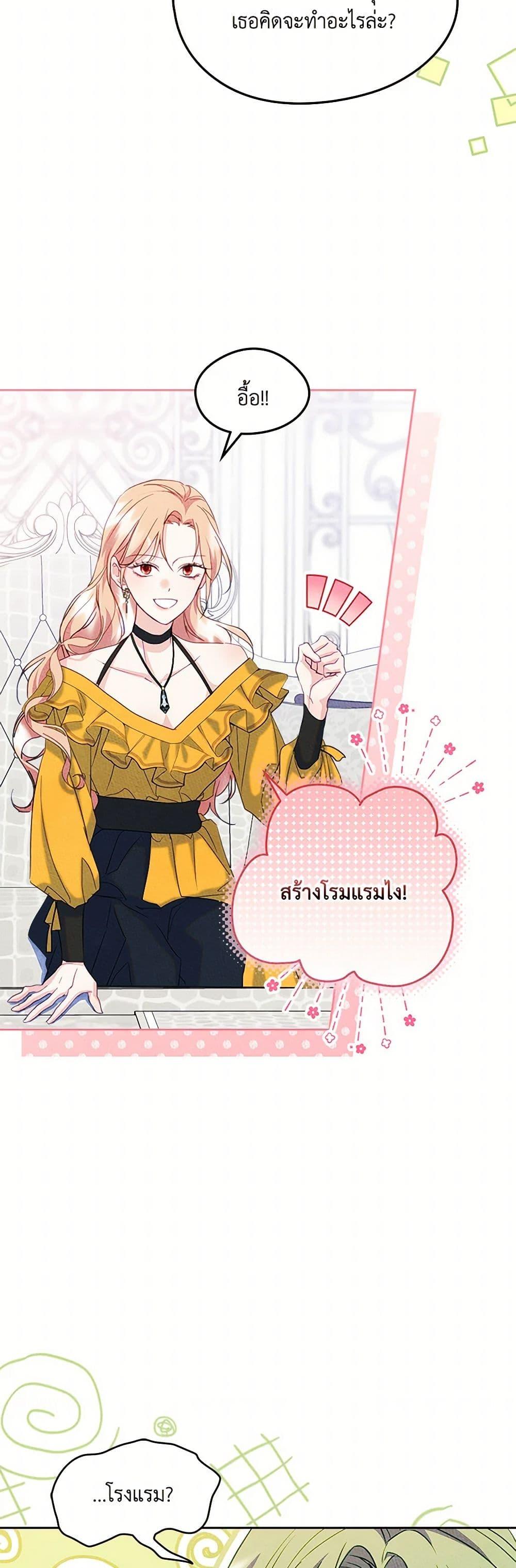 Manga-lc-com อ่านมังงะ อ่านการ์ตูน ออนไลน์ ฟรี I Became The Male Lead’s Female Friend ตอนที่ 1 2 3 4 5 6 7 8 9 10 11 12 13 14 ฟรี ไม่มีโฆษณา Manga-lc - อ่าน มังงะ อ่าน การ์ตูน ออนไลน์ อ่านมังงะ ฟรี