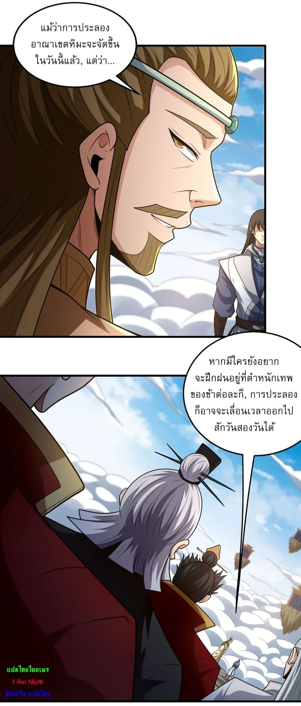 Manga-lc-com อ่านมังงะ อ่านการ์ตูน ออนไลน์ ฟรี God of Martial Arts ตอนที่ 1 2 3 4 5 6 7 8 9 10 11 12 13 14 ฟรี ไม่มีโฆษณา Manga-lc - อ่าน มังงะ อ่าน การ์ตูน ออนไลน์ อ่านมังงะ ฟรี