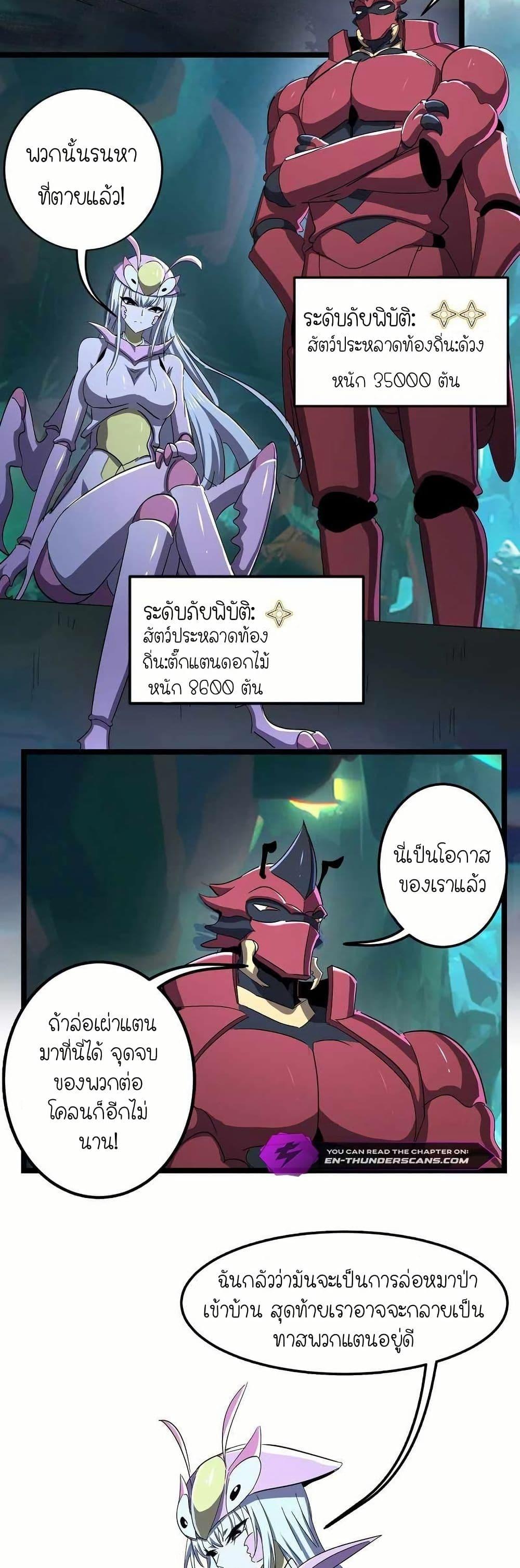 Manga-lc-com อ่านมังงะ อ่านการ์ตูน ออนไลน์ ฟรี My Clone is the Space Bug King ตอนที่ 1 2 3 4 5 6 7 8 9 10 11 12 13 14 ฟรี ไม่มีโฆษณา Manga-lc - อ่าน มังงะ อ่าน การ์ตูน ออนไลน์ อ่านมังงะ ฟรี