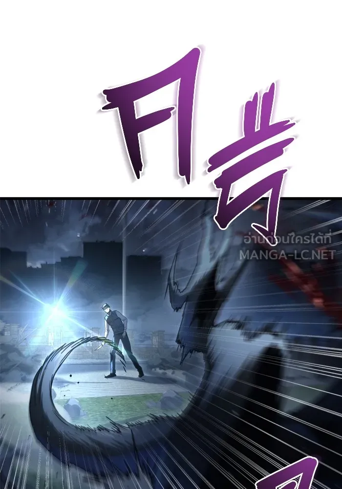 โกดังลับหลังโลกแตก ตอนที่ 3 รูปที่ 90