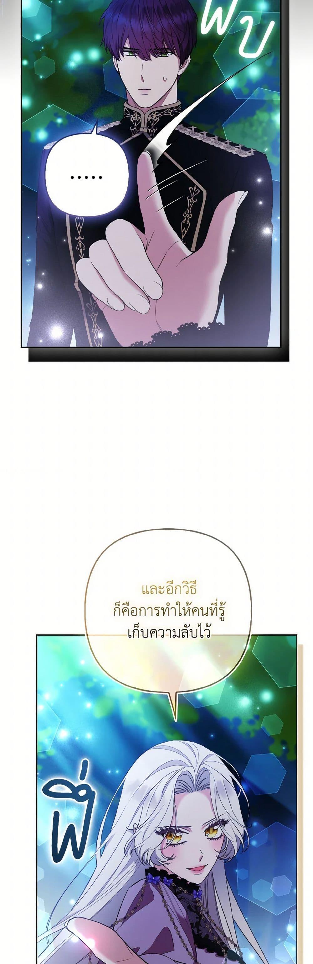 Manga-lc-com อ่านมังงะ อ่านการ์ตูน ออนไลน์ ฟรี The Grand Duke’s Fox Princess ตอนที่ 1 2 3 4 5 6 7 8 9 10 11 12 13 14 ฟรี ไม่มีโฆษณา Manga-lc - อ่าน มังงะ อ่าน การ์ตูน ออนไลน์ อ่านมังงะ ฟรี