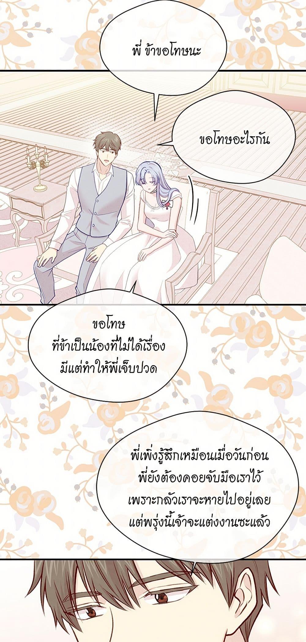 Manga-lc-com อ่านมังงะ อ่านการ์ตูน ออนไลน์ ฟรี Iris – The Lady and Her Smartphone ตอนที่ 1 2 3 4 5 6 7 8 9 10 11 12 13 14 ฟรี ไม่มีโฆษณา Manga-lc - อ่าน มังงะ อ่าน การ์ตูน ออนไลน์ อ่านมังงะ ฟรี