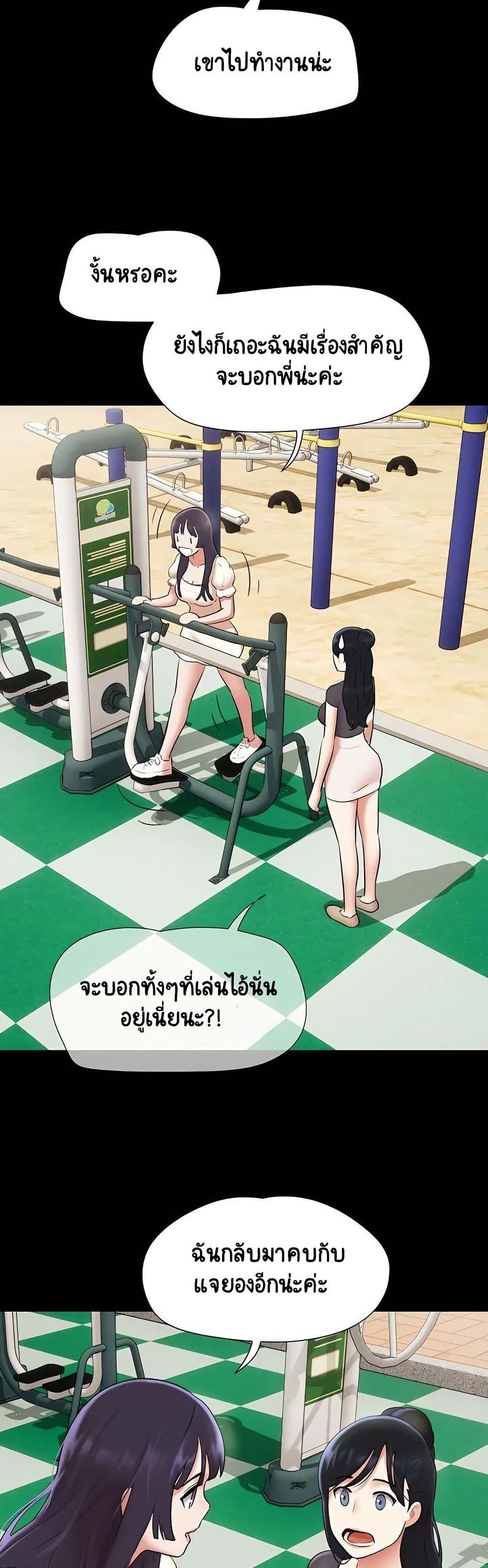 Doujin-Lc- อ่าน โดจิน มังฮวา เกาหลี ญี่ปุ่น จีน แปลไทย Soeun ตอนที่ 1 2 3 4 5 6 7 8 9 10 11 12 13 14 ฟรี ไม่มีโฆษณา อ่าน โดจิน Manhwa เกาหลี ญี่ปุ่น จีน เรามีครบ คัดมาให้เน้นๆ โดจิน 18+ รับประกันความฟินโดย  Doujin Lc