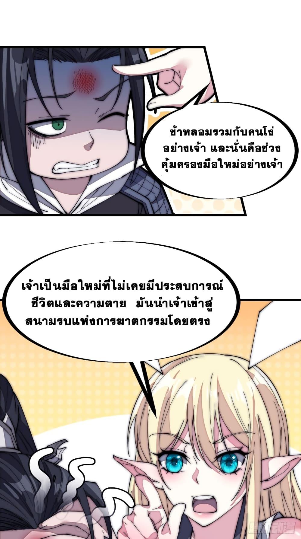 Manga-lc-com อ่านมังงะ อ่านการ์ตูน ออนไลน์ ฟรี It Starts With A Mountain ตอนที่ 1 2 3 4 5 6 7 8 9 10 11 12 13 14 ฟรี ไม่มีโฆษณา Manga-lc - อ่าน มังงะ อ่าน การ์ตูน ออนไลน์ อ่านมังงะ ฟรี