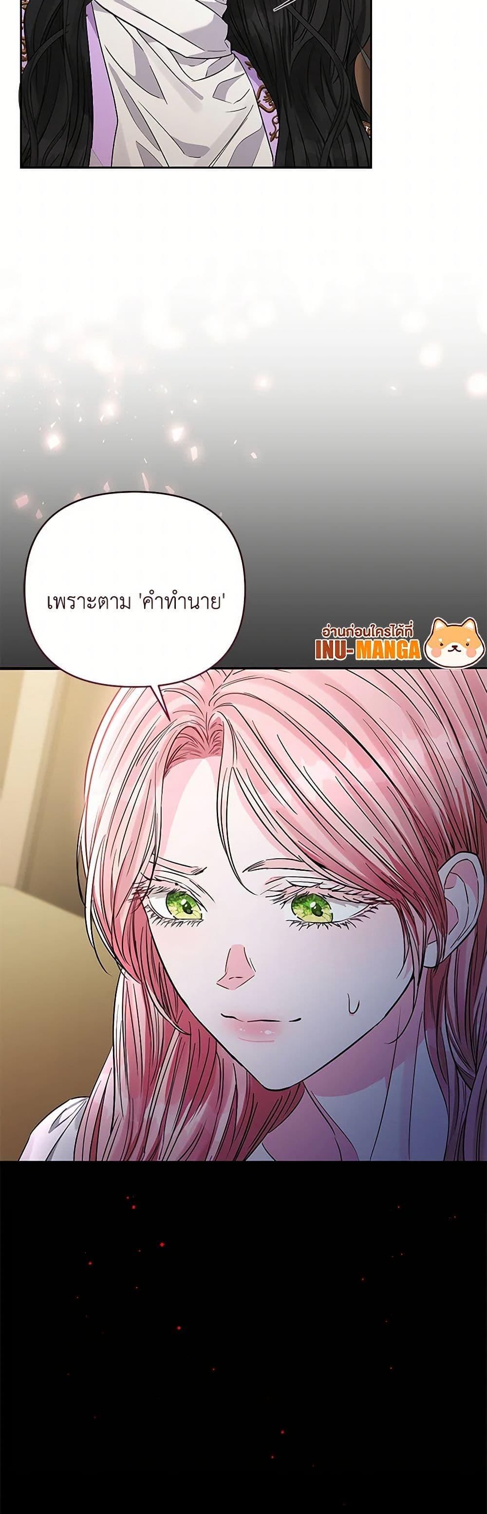 Manga-lc-com อ่านมังงะ อ่านการ์ตูน ออนไลน์ ฟรี My Evil Husband Is Obsessed With the Wrong Person ตอนที่ 1 2 3 4 5 6 7 8 9 10 11 12 13 14 ฟรี ไม่มีโฆษณา Manga-lc - อ่าน มังงะ อ่าน การ์ตูน ออนไลน์ อ่านมังงะ ฟรี