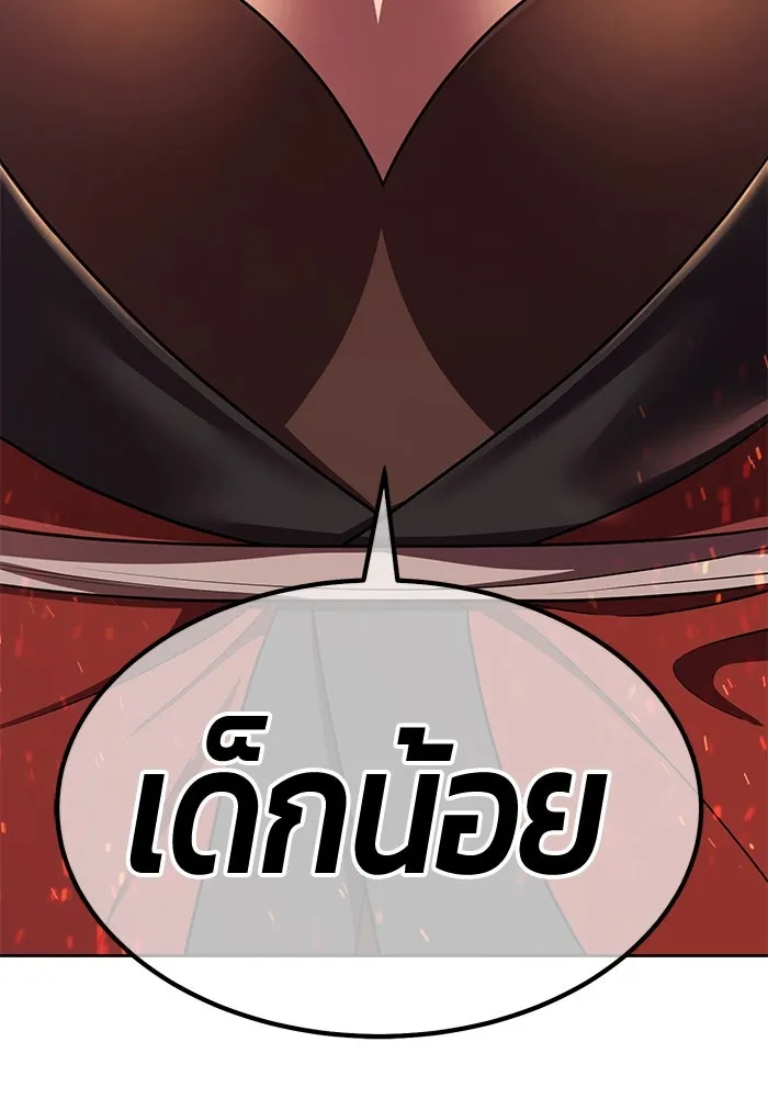 +99 ท่อนไม้พร้อมบวก ตอนที่ 43 ผู้เข้าชิง (3) รูปที่ 43