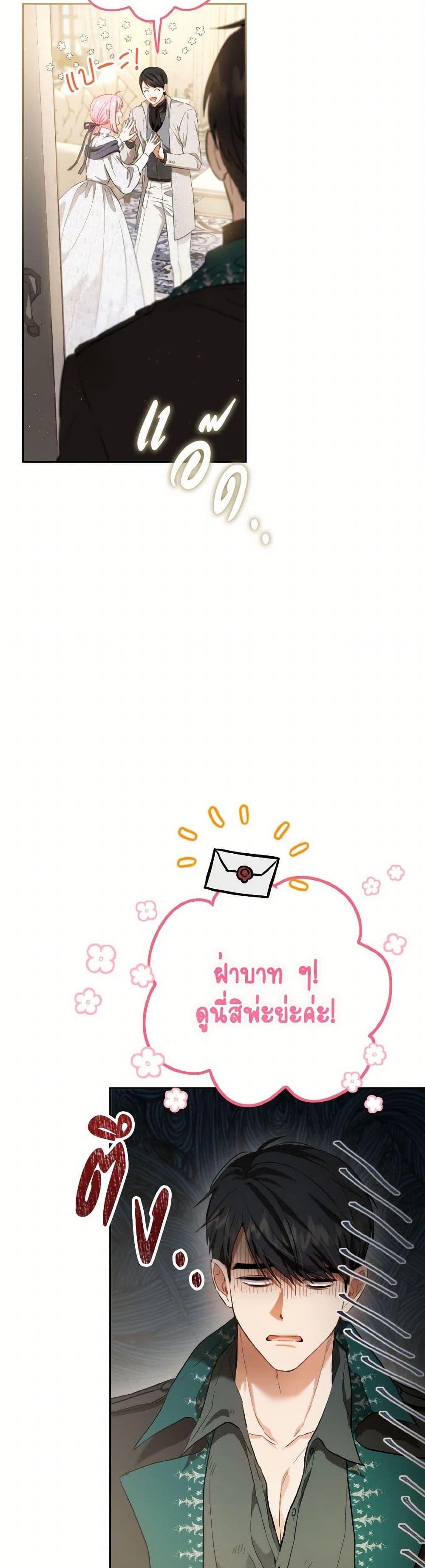 Manga-lc-com อ่านมังงะ อ่านการ์ตูน ออนไลน์ ฟรี The Heiress’s Double Life ตอนที่ 1 2 3 4 5 6 7 8 9 10 11 12 13 14 ฟรี ไม่มีโฆษณา Manga-lc - อ่าน มังงะ อ่าน การ์ตูน ออนไลน์ อ่านมังงะ ฟรี