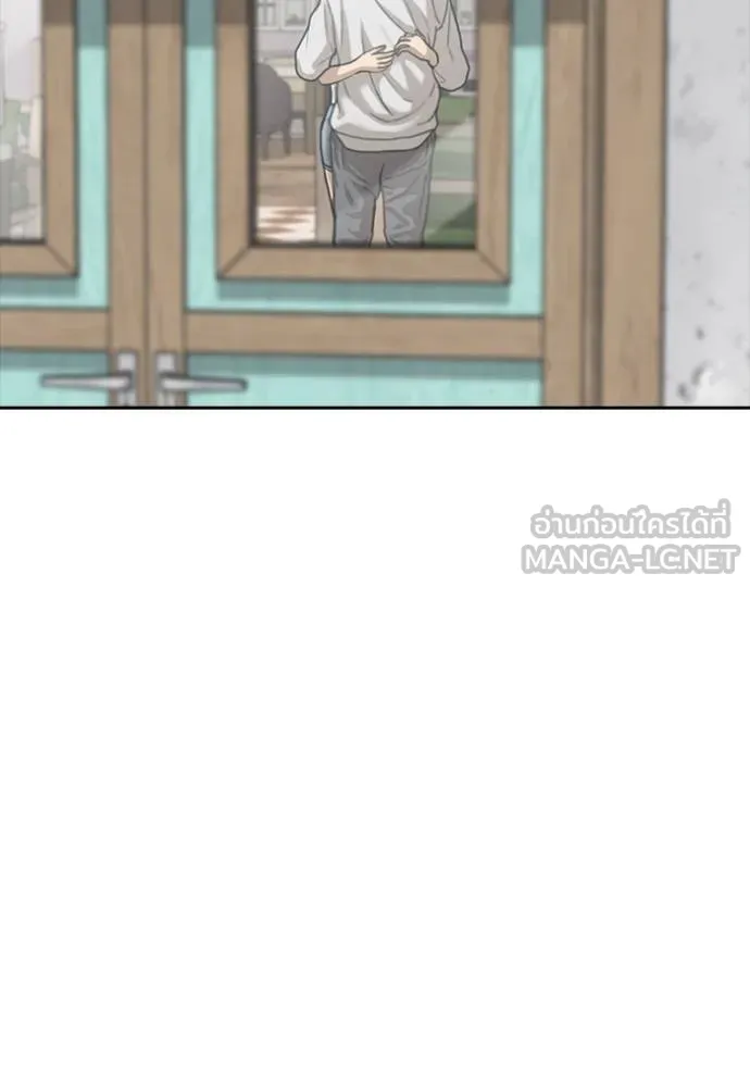 ชีวิตเวรเอ๊ย ตอนที่ 58 รูปที่ 114