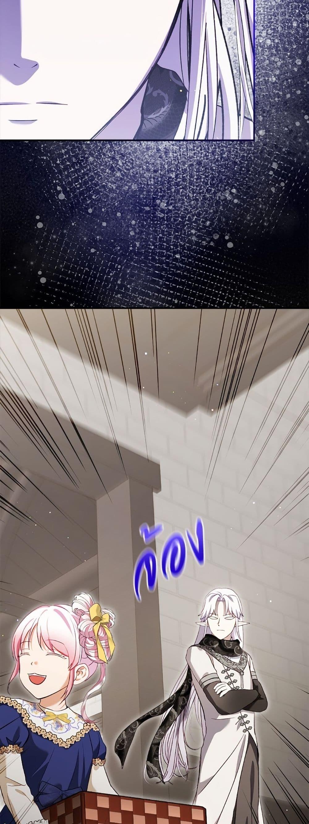 Manga-lc-com อ่านมังงะ อ่านการ์ตูน ออนไลน์ ฟรี I Was Reincarnated as a Baby Fox God ตอนที่ 1 2 3 4 5 6 7 8 9 10 11 12 13 14 ฟรี ไม่มีโฆษณา Manga-lc - อ่าน มังงะ อ่าน การ์ตูน ออนไลน์ อ่านมังงะ ฟรี