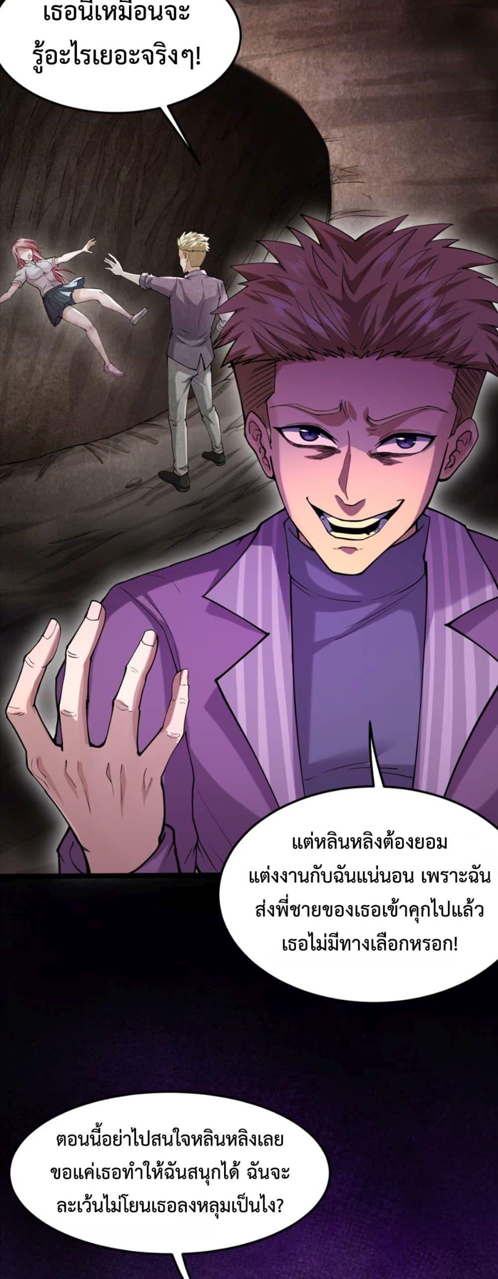 Manga-lc-com อ่านมังงะ อ่านการ์ตูน ออนไลน์ ฟรี Monster Hunter in the Apocalypse ตอนที่ 1 2 3 4 5 6 7 8 9 10 11 12 13 14 ฟรี ไม่มีโฆษณา Manga-lc - อ่าน มังงะ อ่าน การ์ตูน ออนไลน์ อ่านมังงะ ฟรี