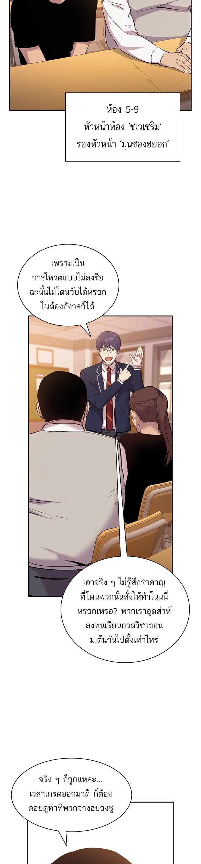 Manga-lc-com อ่านมังงะ อ่านการ์ตูน ออนไลน์ ฟรี The World Is Money and Power กลโกงโลกพนัน ตอนที่ 1 2 3 4 5 6 7 8 9 10 11 12 13 14 ฟรี ไม่มีโฆษณา Manga-lc - อ่าน มังงะ อ่าน การ์ตูน ออนไลน์ อ่านมังงะ ฟรี