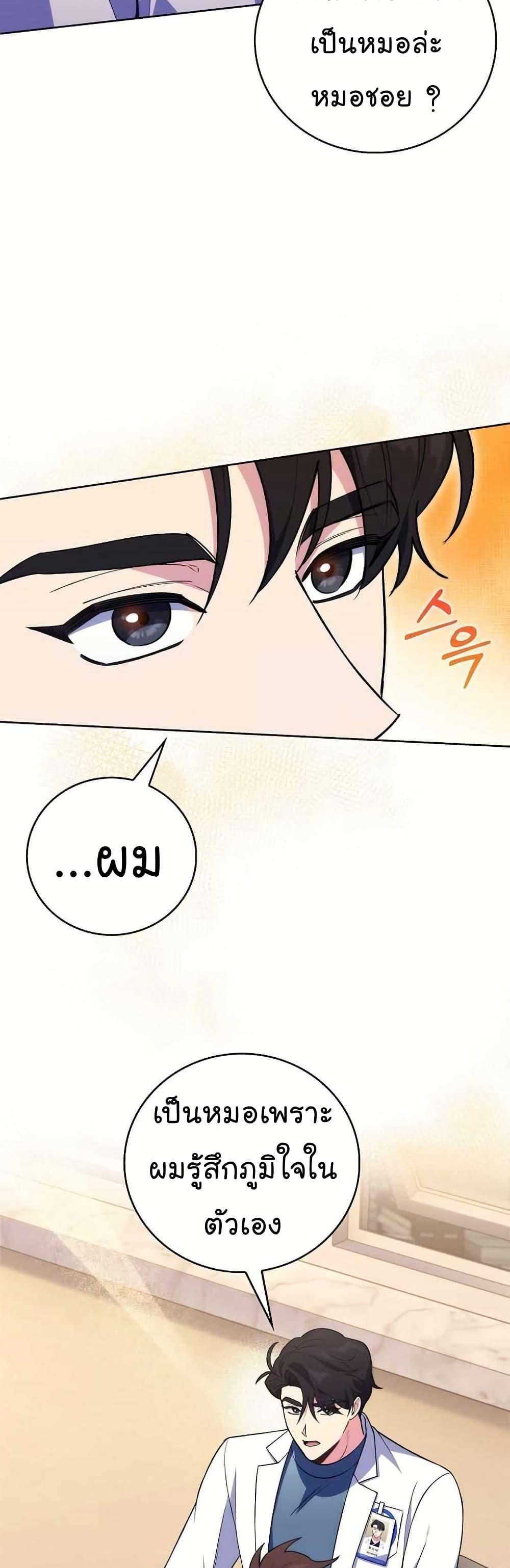 Manga-lc-com อ่านมังงะ อ่านการ์ตูน ออนไลน์ ฟรี Level-Up Doctor ตอนที่ 1 2 3 4 5 6 7 8 9 10 11 12 13 14 ฟรี ไม่มีโฆษณา Manga-lc - อ่าน มังงะ อ่าน การ์ตูน ออนไลน์ อ่านมังงะ ฟรี