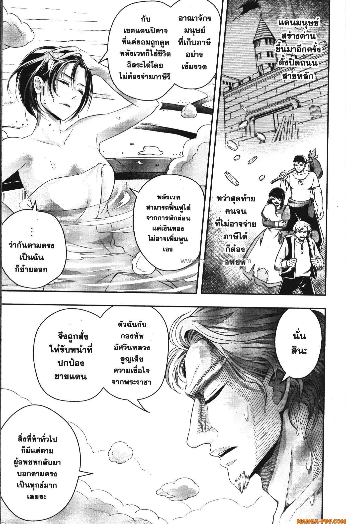 Manga-lc-com อ่านมังงะ อ่านการ์ตูน ออนไลน์ ฟรี Shitsugyou Kenja no Nariagari ตอนที่ 1 2 3 4 5 6 7 8 9 10 11 12 13 14 ฟรี ไม่มีโฆษณา Manga-lc - อ่าน มังงะ อ่าน การ์ตูน ออนไลน์ อ่านมังงะ ฟรี