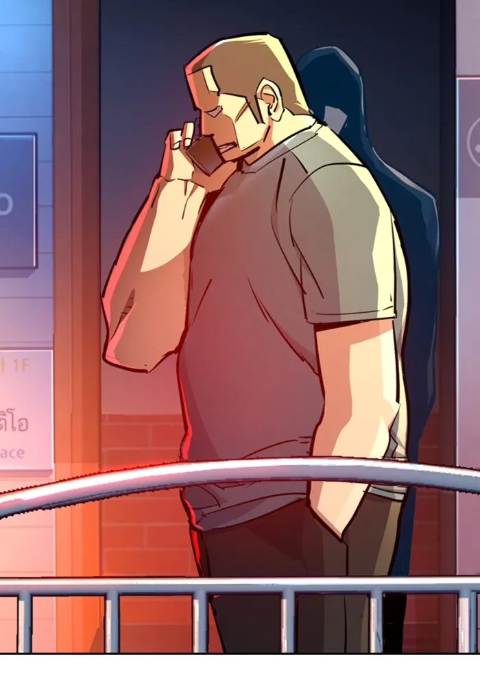 พี่ชายสายบอดี้การ์ด ตอนที่ 123 รูปที่ 82