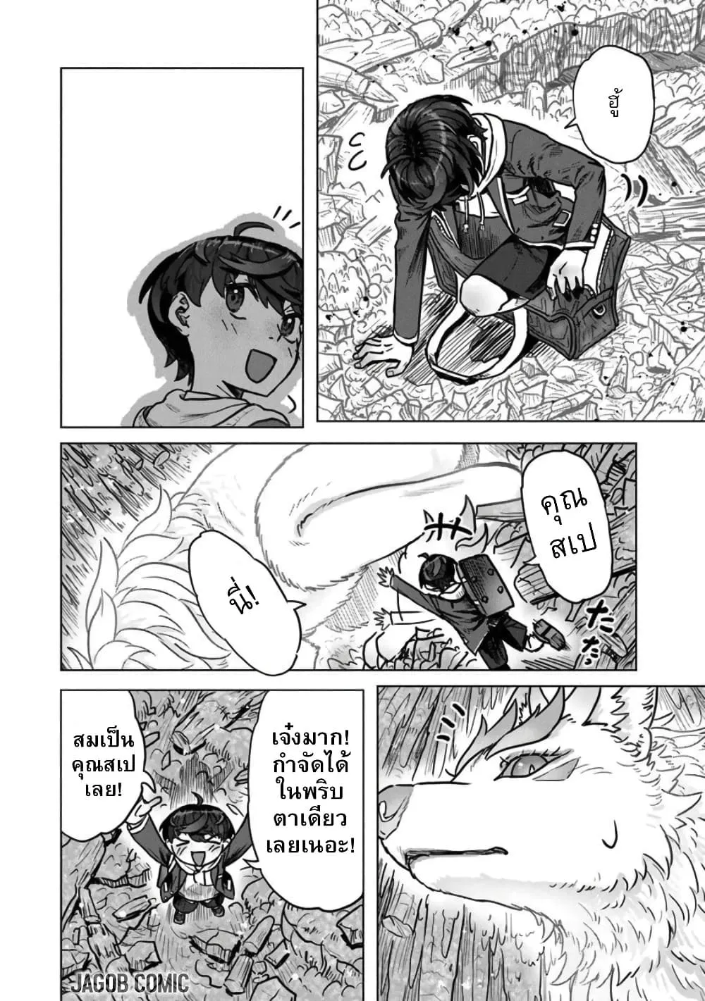 Manga-lc-com อ่านมังงะ อ่านการ์ตูน ออนไลน์ ฟรี Kaban no Yuusha no Isekai Nonbiri Tabi ~Jitsuwa “Kaban” wa n ตอนที่ 1 2 3 4 5 6 7 8 9 10 11 12 13 14 ฟรี ไม่มีโฆษณา Manga-lc - อ่าน มังงะ อ่าน การ์ตูน ออนไลน์ อ่านมังงะ ฟรี