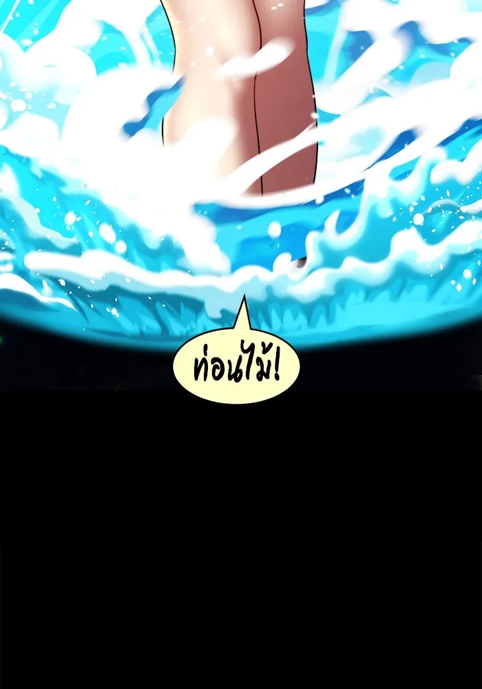 +99 ท่อนไม้พร้อมบวก ตอนที่ 62 ดิเมนชันอีตเตอร์ (10) รูปที่ 515