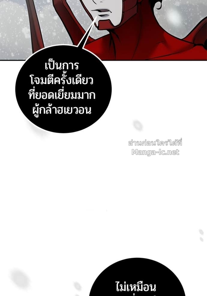 Doujin-Lc- อ่าน โดจิน มังฮวา เกาหลี ญี่ปุ่น จีน แปลไทย แกร่งเกินผู้กล้า แต่ซ่าไม่ได้ ตอนที่ 1 2 3 4 5 6 7 8 9 10 11 12 13 14 ฟรี ไม่มีโฆษณา อ่าน โดจิน Manhwa เกาหลี ญี่ปุ่น จีน เรามีครบ คัดมาให้เน้นๆ โดจิน 18+ รับประกันความฟินโดย Doujin Lc