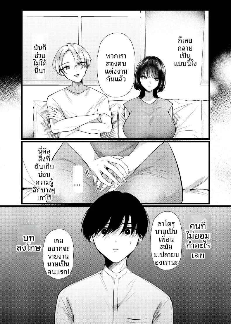 Doujin-Lc- อ่าน โดจิน มังฮวา เกาหลี ญี่ปุ่น จีน แปลไทย หากสิ่งนี้คือรักแท้ ฉันก็จะขอแย่งชิงรักแรกมาซะ ตอนที่ 1 2 3 4 5 6 7 8 9 10 11 12 13 14 ฟรี ไม่มีโฆษณา อ่าน โดจิน Manhwa เกาหลี ญี่ปุ่น จีน เรามีครบ คัดมาให้เน้นๆ โดจิน 18+ รับประกันความฟินโดย  Doujin Lc