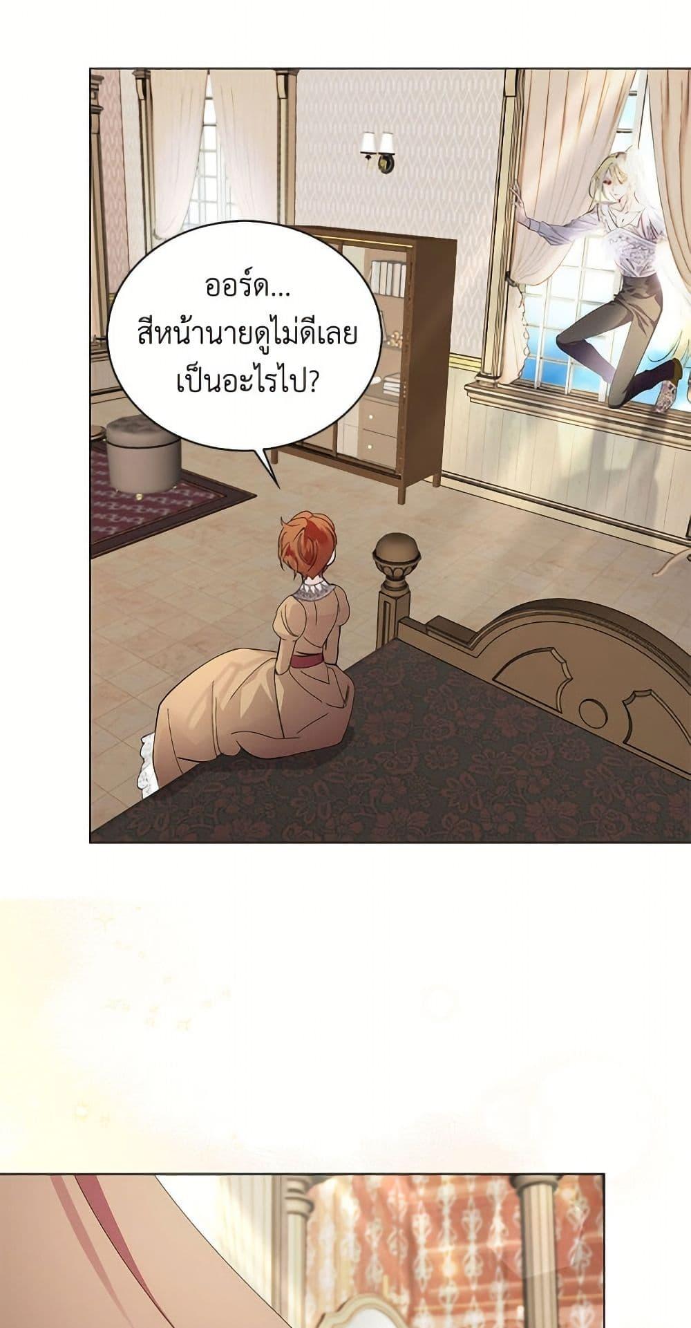Manga-lc-com อ่านมังงะ อ่านการ์ตูน ออนไลน์ ฟรี Miss Not-So Sidekick ตอนที่ 1 2 3 4 5 6 7 8 9 10 11 12 13 14 ฟรี ไม่มีโฆษณา Manga-lc - อ่าน มังงะ อ่าน การ์ตูน ออนไลน์ อ่านมังงะ ฟรี