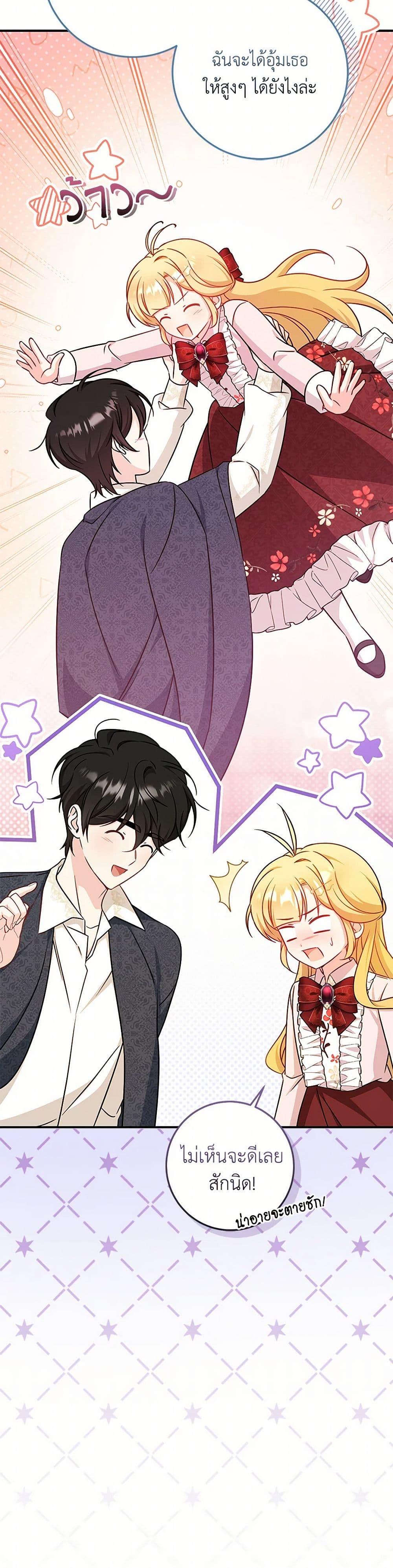 Manga-lc-com อ่านมังงะ อ่านการ์ตูน ออนไลน์ ฟรี Baby Pharmacist Princess ตอนที่ 1 2 3 4 5 6 7 8 9 10 11 12 13 14 ฟรี ไม่มีโฆษณา Manga-lc - อ่าน มังงะ อ่าน การ์ตูน ออนไลน์ อ่านมังงะ ฟรี