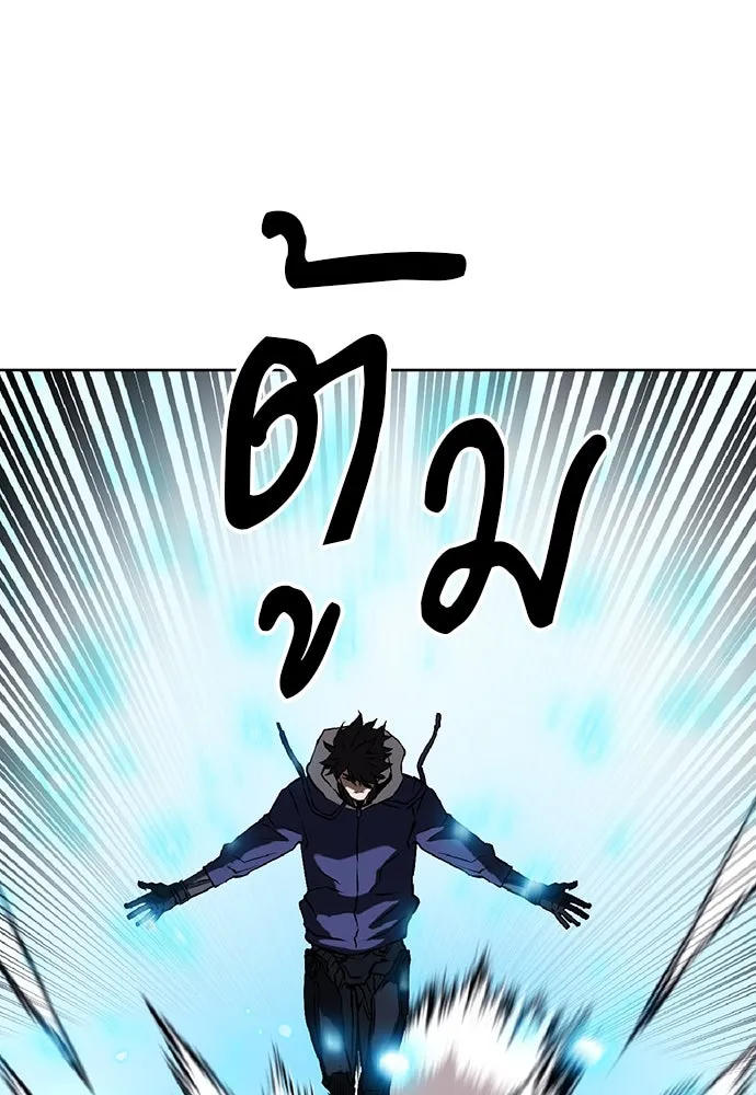 ดรูอิดแห่งสถานีโซล ตอนที่ 70 รูปที่ 88