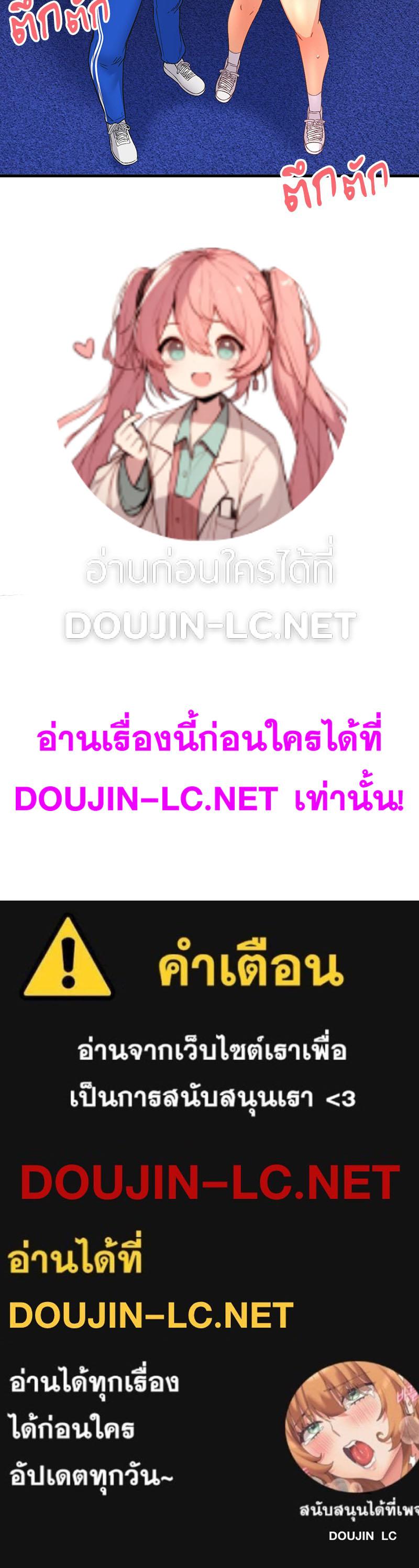 Doujin-Lc- อ่าน โดจิน มังฮวา เกาหลี ญี่ปุ่น จีน แปลไทย Playing On Hard Mode ตอนที่ 1 2 3 4 5 6 7 8 9 10 11 12 13 14 ฟรี ไม่มีโฆษณา อ่าน โดจิน Manhwa เกาหลี ญี่ปุ่น จีน เรามีครบ คัดมาให้เน้นๆ โดจิน 18+ รับประกันความฟินโดย  Doujin Lc