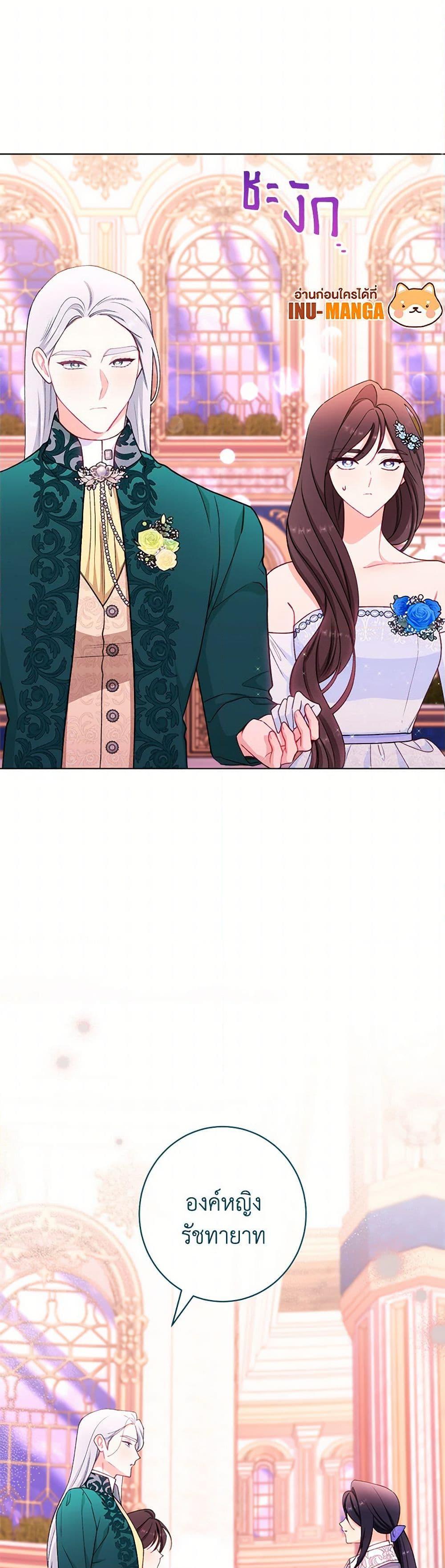 Manga-lc-com อ่านมังงะ อ่านการ์ตูน ออนไลน์ ฟรี The Villainess Empress’s Attendant ตอนที่ 1 2 3 4 5 6 7 8 9 10 11 12 13 14 ฟรี ไม่มีโฆษณา Manga-lc - อ่าน มังงะ อ่าน การ์ตูน ออนไลน์ อ่านมังงะ ฟรี