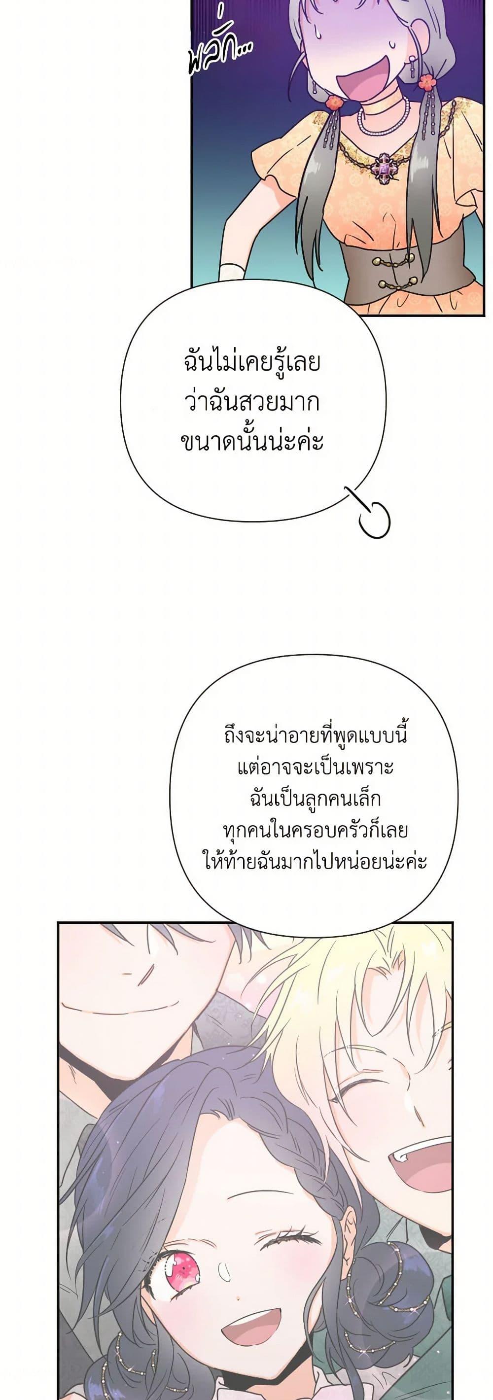 Manga-lc-com อ่านมังงะ อ่านการ์ตูน ออนไลน์ ฟรี Lady Baby ตอนที่ 1 2 3 4 5 6 7 8 9 10 11 12 13 14 ฟรี ไม่มีโฆษณา Manga-lc - อ่าน มังงะ อ่าน การ์ตูน ออนไลน์ อ่านมังงะ ฟรี