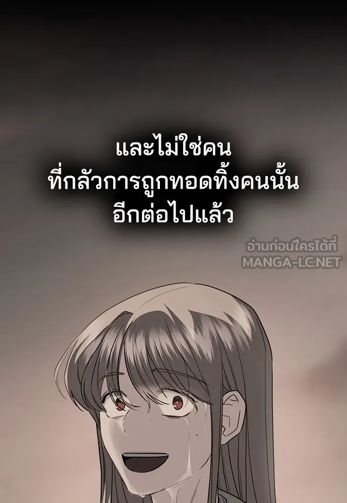 รักแล้วห้ามเลิก ตอนที่ 8 รูปที่ 72