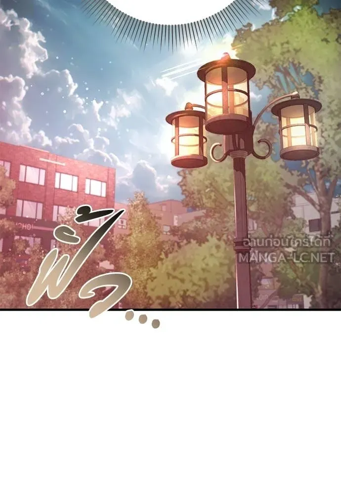 เชื่อเถอะ ฉันเป็นฮัน ตอนที่ 78 รูปที่ 60