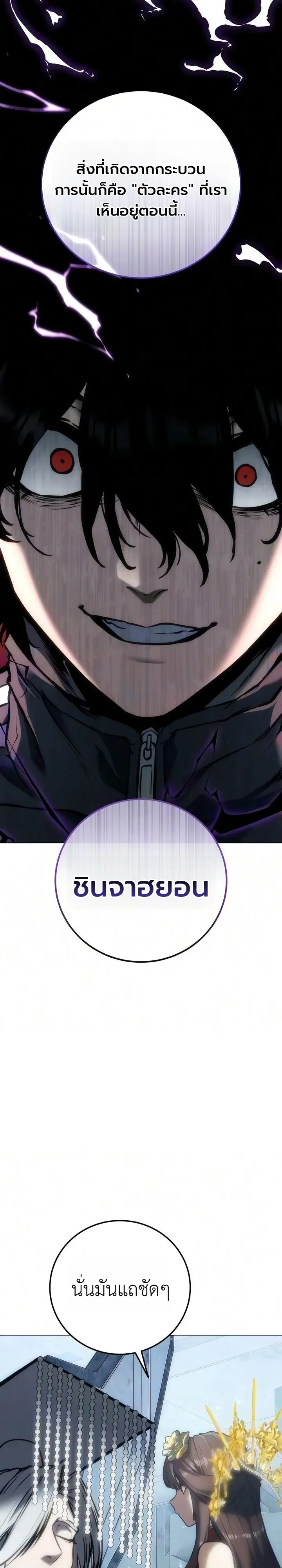 Manga-lc-com อ่านมังงะ อ่านการ์ตูน ออนไลน์ ฟรี The End of the World War ศึกชี้ชะตาสงครามวันสิ้นโลก ตอนที่ 1 2 3 4 5 6 7 8 9 10 11 12 13 14 ฟรี ไม่มีโฆษณา Manga-lc - อ่าน มังงะ อ่าน การ์ตูน ออนไลน์ อ่านมังงะ ฟรี