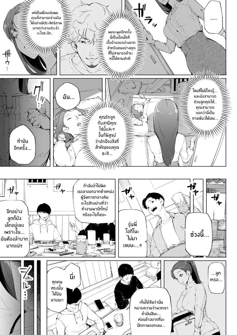 Doujin-Lc- อ่าน โดจิน มังฮวา เกาหลี ญี่ปุ่น จีน แปลไทย ฉันเป็นภรรยา แม่ และผู้หญิงคนหนึ่ง ตอนที่ 1 2 3 4 5 6 7 8 9 10 11 12 13 14 ฟรี ไม่มีโฆษณา อ่าน โดจิน Manhwa เกาหลี ญี่ปุ่น จีน เรามีครบ คัดมาให้เน้นๆ โดจิน 18+ รับประกันความฟินโดย  Doujin Lc
