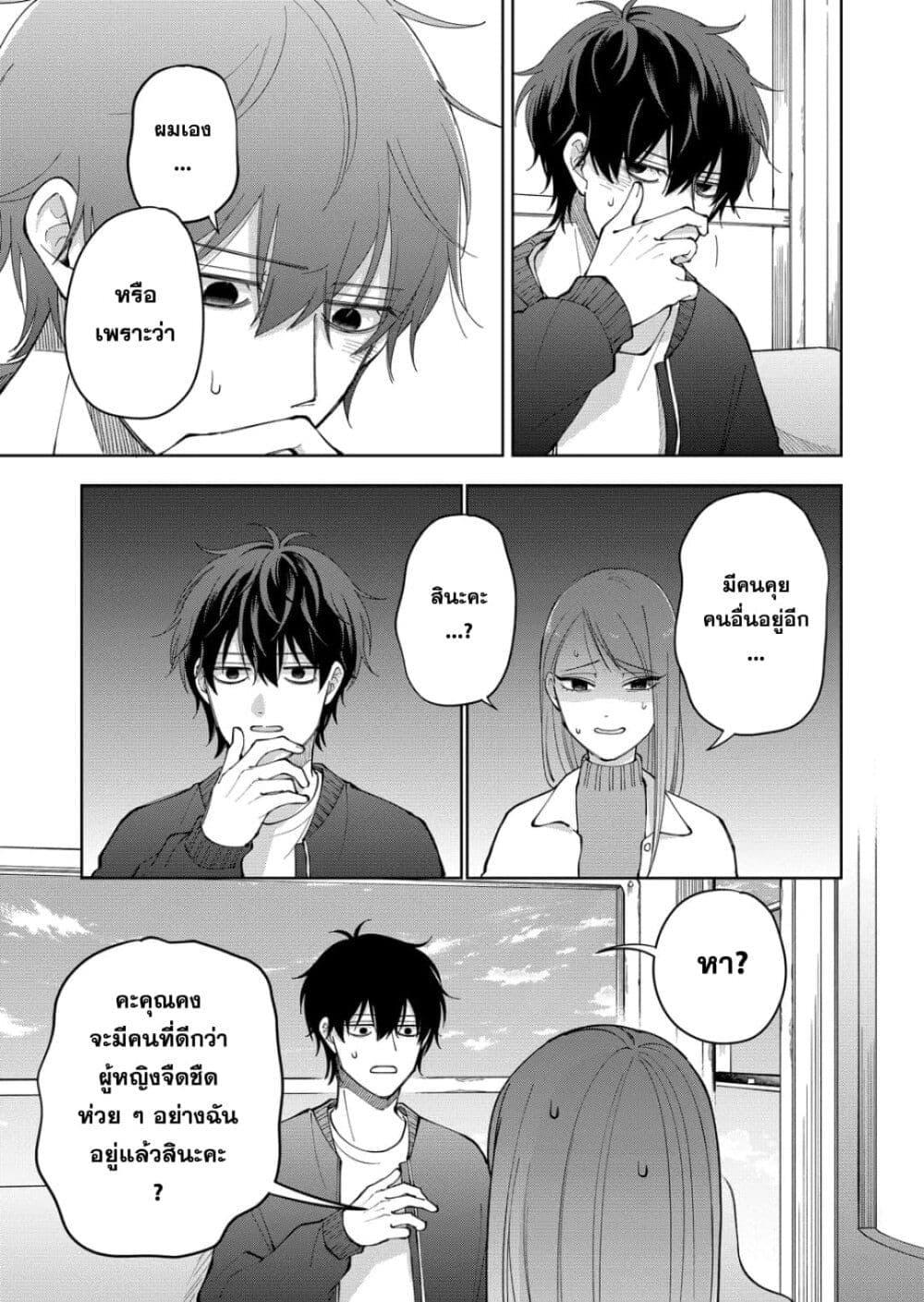 Manga-lc-com อ่านมังงะ อ่านการ์ตูน ออนไลน์ ฟรี Moriagaranai Date ตอนที่ 1 2 3 4 5 6 7 8 9 10 11 12 13 14 ฟรี ไม่มีโฆษณา Manga-lc - อ่าน มังงะ อ่าน การ์ตูน ออนไลน์ อ่านมังงะ ฟรี