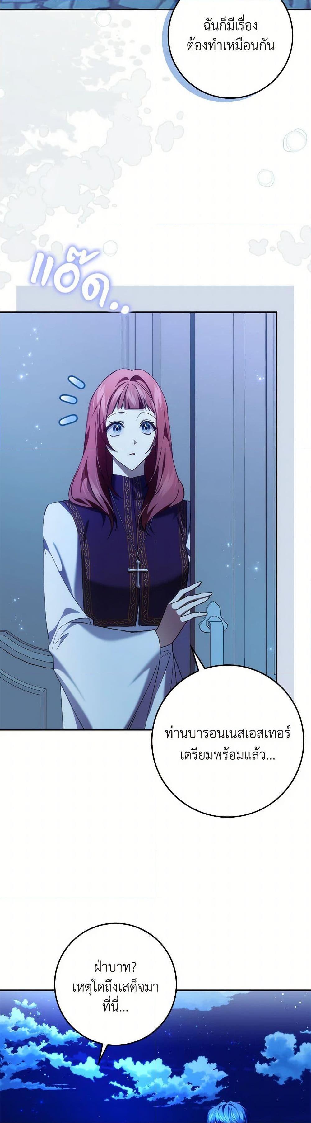 Manga-lc-com อ่านมังงะ อ่านการ์ตูน ออนไลน์ ฟรี I Won’t Pick Up The Trash I Threw Away Again ตอนที่ 1 2 3 4 5 6 7 8 9 10 11 12 13 14 ฟรี ไม่มีโฆษณา Manga-lc - อ่าน มังงะ อ่าน การ์ตูน ออนไลน์ อ่านมังงะ ฟรี