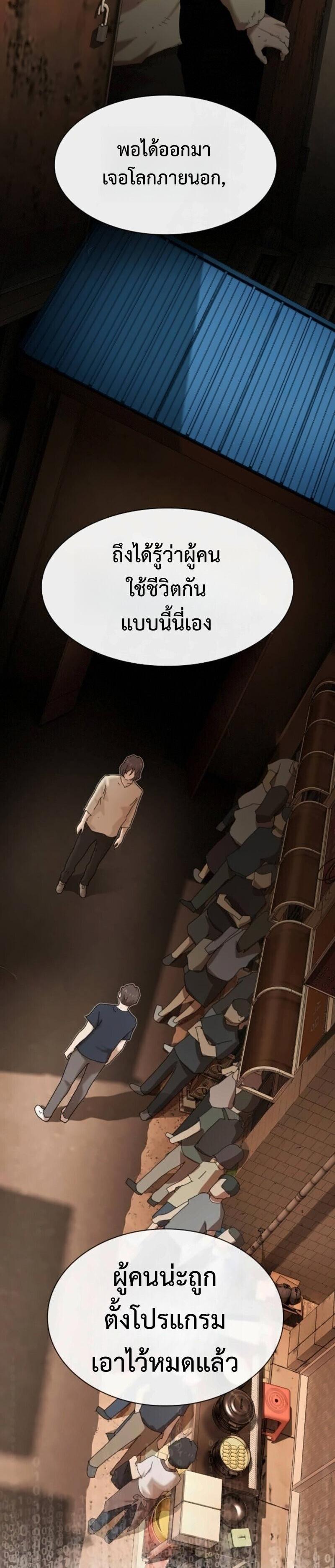 Manga-lc-com อ่านมังงะ อ่านการ์ตูน ออนไลน์ ฟรี The Genius Who Sees Through the World ตอนที่ 1 2 3 4 5 6 7 8 9 10 11 12 13 14 ฟรี ไม่มีโฆษณา Manga-lc - อ่าน มังงะ อ่าน การ์ตูน ออนไลน์ อ่านมังงะ ฟรี
