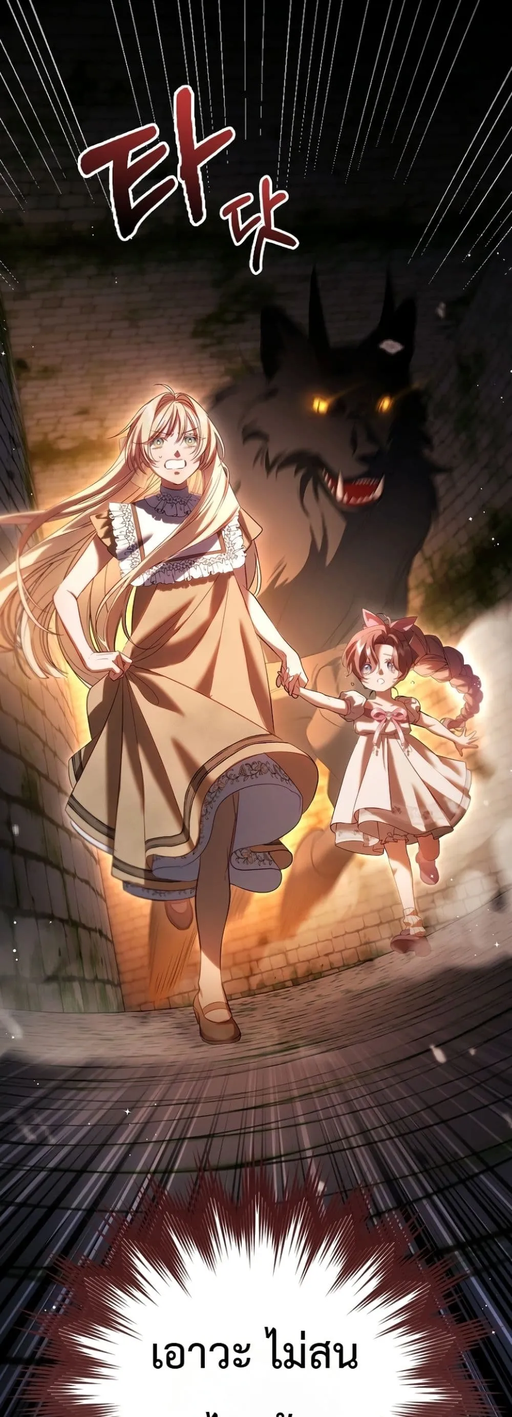 Manga-lc-com อ่านมังงะ อ่านการ์ตูน ออนไลน์ ฟรี Sister-in-Law of the Heroine in a Childcare Novel ตอนที่ 1 2 3 4 5 6 7 8 9 10 11 12 13 14 ฟรี ไม่มีโฆษณา Manga-lc - อ่าน มังงะ อ่าน การ์ตูน ออนไลน์ อ่านมังงะ ฟรี