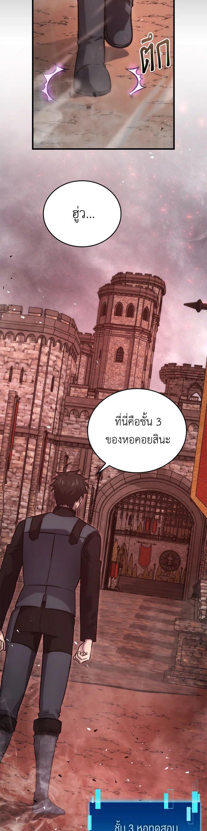 Manga-lc-com อ่านมังงะ อ่านการ์ตูน ออนไลน์ ฟรี The Demon King Levels Up ตอนที่ 1 2 3 4 5 6 7 8 9 10 11 12 13 14 ฟรี ไม่มีโฆษณา Manga-lc - อ่าน มังงะ อ่าน การ์ตูน ออนไลน์ อ่านมังงะ ฟรี