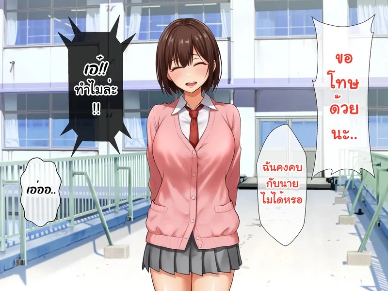 Doujin-Lc- อ่าน โดจิน มังฮวา เกาหลี ญี่ปุ่น จีน แปลไทย หนุ่มซิงร้อนรัก แต้มสีรักหัวใจสาวแกล  [Tennen Six] Yankee Gal ni Doutei o Karareta kedo Zetsurin Nakadashi Sex de Tachiba Gyakuten Shichau Hanashi ตอนที่ 1 ฟรี ไม่มีโฆษณา อ่าน โดจิน Manhwa เกาหลี ญี่ปุ่น จีน เรามีครบ คัดมาให้เน้นๆ โดจิน 18+ รับประกันความฟินโดย Doujin Lc