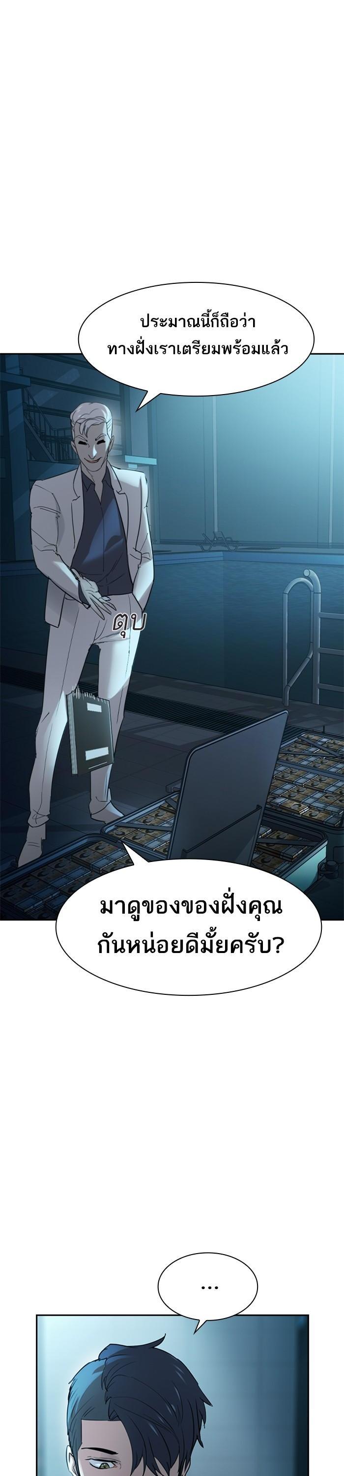 Manga-lc-com อ่านมังงะ อ่านการ์ตูน ออนไลน์ ฟรี The World Is Money and Power กลโกงโลกพนัน ตอนที่ 1 2 3 4 5 6 7 8 9 10 11 12 13 14 ฟรี ไม่มีโฆษณา Manga-lc - อ่าน มังงะ อ่าน การ์ตูน ออนไลน์ อ่านมังงะ ฟรี