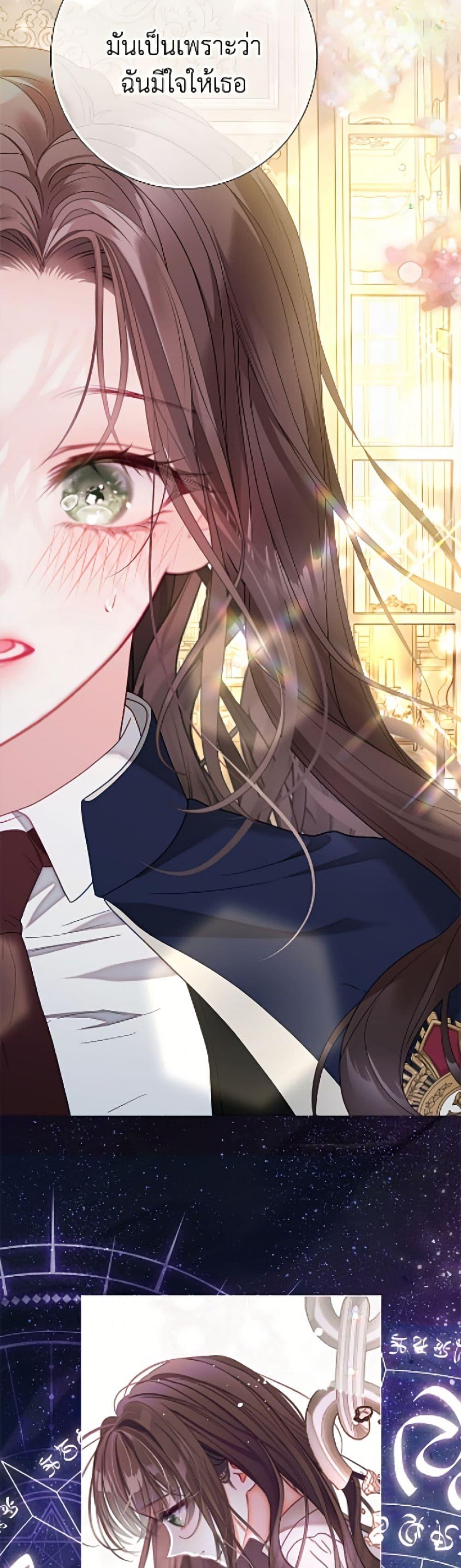 Manga-lc-com อ่านมังงะ อ่านการ์ตูน ออนไลน์ ฟรี The World Without My Sister Who Everyone Loved ตอนที่ 1 2 3 4 5 6 7 8 9 10 11 12 13 14 ฟรี ไม่มีโฆษณา Manga-lc - อ่าน มังงะ อ่าน การ์ตูน ออนไลน์ อ่านมังงะ ฟรี
