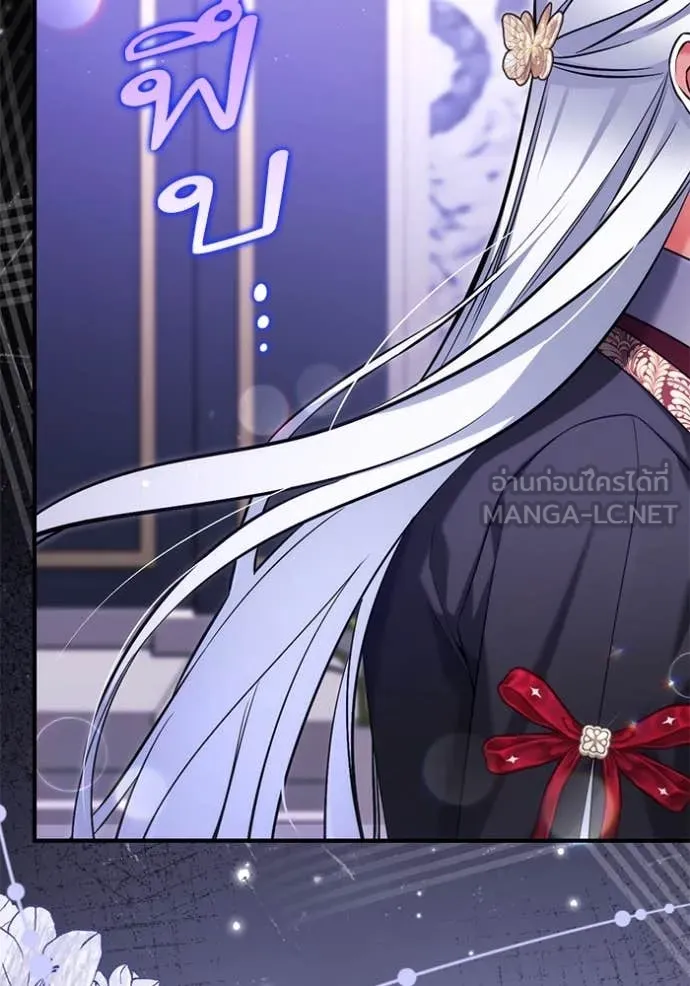 แด่ตัวละครโปรด ตอนที่ 105 รูปที่ 88