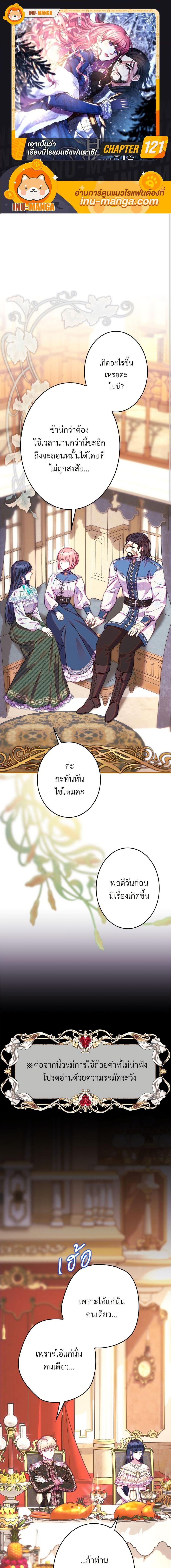 Manga-lc-com อ่านมังงะ อ่านการ์ตูน ออนไลน์ ฟรี Another Typical Fantasy Romance ตอนที่ 1 2 3 4 5 6 7 8 9 10 11 12 13 14 ฟรี ไม่มีโฆษณา Manga-lc - อ่าน มังงะ อ่าน การ์ตูน ออนไลน์ อ่านมังงะ ฟรี