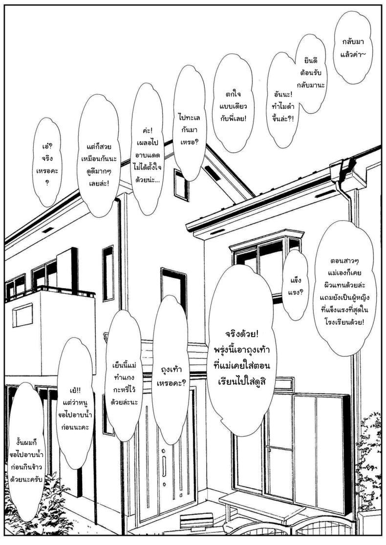 Doujin-Lc- อ่าน โดจิน มังฮวา เกาหลี ญี่ปุ่น จีน แปลไทย เมื่อน้องสาวพยายามวางยาผม [Sanbalkin] ตอนที่ 1 2 3 4 5 6 7 8 9 10 11 12 13 14 ฟรี ไม่มีโฆษณา อ่าน โดจิน Manhwa เกาหลี ญี่ปุ่น จีน เรามีครบ คัดมาให้เน้นๆ โดจิน 18+ รับประกันความฟินโดย  Doujin Lc