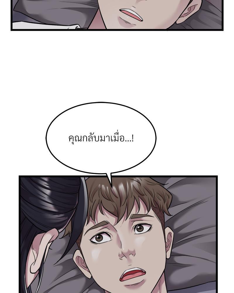 Doujin-Lc- อ่าน โดจิน มังฮวา เกาหลี ญี่ปุ่น จีน แปลไทย TAXI ตอนที่ 1 2 3 4 5 6 7 8 9 10 11 12 13 14 ฟรี ไม่มีโฆษณา อ่าน โดจิน Manhwa เกาหลี ญี่ปุ่น จีน เรามีครบ คัดมาให้เน้นๆ โดจิน 18+ รับประกันความฟินโดย  Doujin Lc